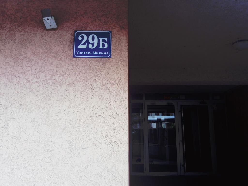Apartment Aleksija Ni Dış mekan fotoğraf
